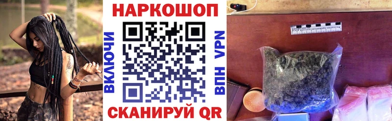 Где продают наркотики Новосибирск Кокаин  КЕТАМИН  СОЛЬ  Гашиш  Меф 