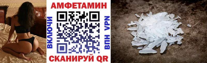 наркотики  Новосибирск  АМФЕТАМИН Premium 