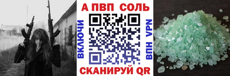 blacksprut ссылки Новосибирск это телеграм Альфа ПВП мука