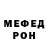 АМФЕТАМИН Розовый TheMrTigr