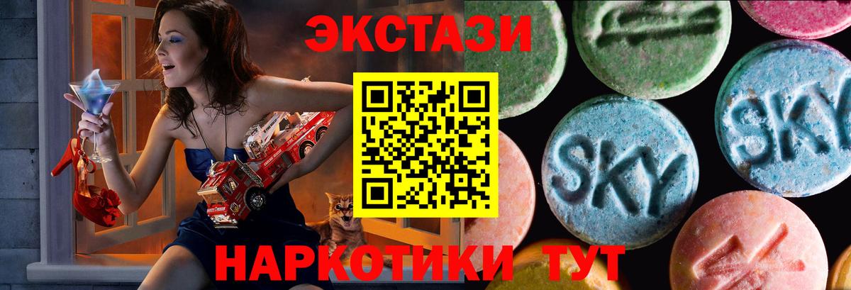 Ecstasy Philipp Plein  ЭКСТАЗИ louis Vuitton  Новосибирск  Вход с VPN 