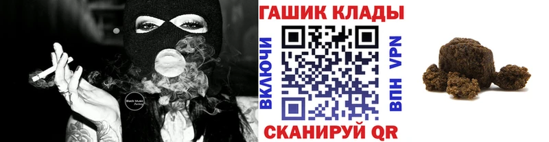 где купить наркотик Новосибирск ОМГ ОМГ ССЫЛКА Гашиш ice o lator