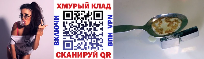 ГЕРОИН VHQ  где купить   Новосибирск 
