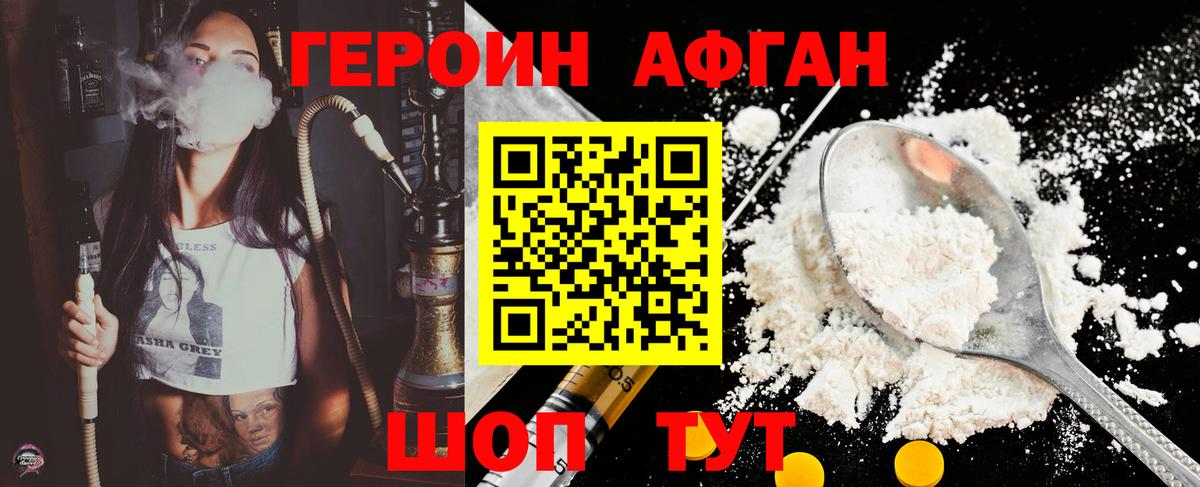 Новосибирск  ГАШ  Кокаин  Мефедрон   Вход с VPN  МАРИХУАНА  Гашиш  APVP СОЛЬ  