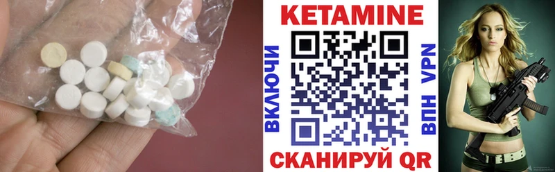 Кетамин ketamine  Новосибирск 