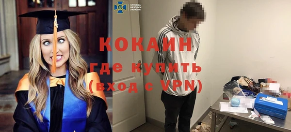 хмурый Покровск