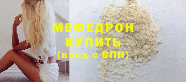стаф Абаза