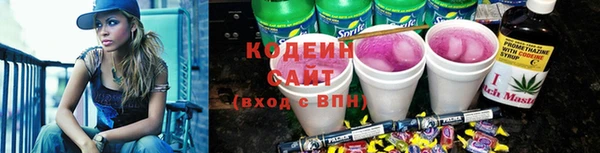 хмурый Покровск