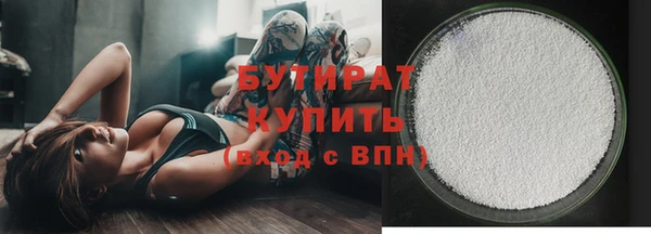 стаф Абаза