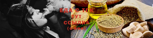 прущий лед Алексеевка