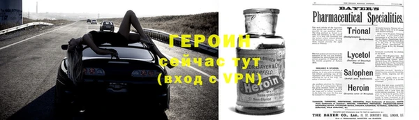 стаф Абаза