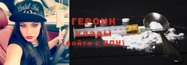 кокаин перу Абдулино