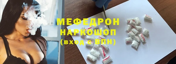 стаф Абаза