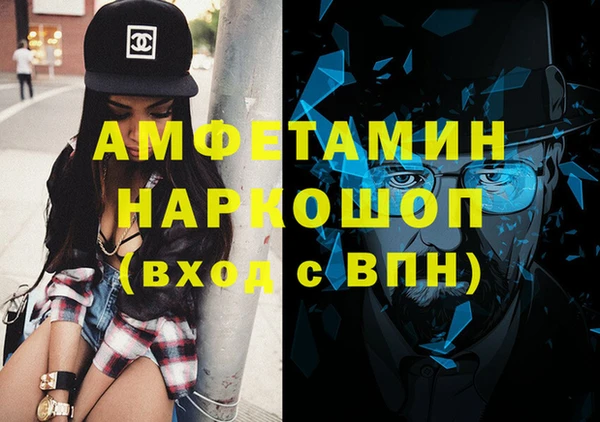 кокаин перу Абдулино