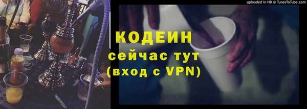 кокаин перу Абдулино