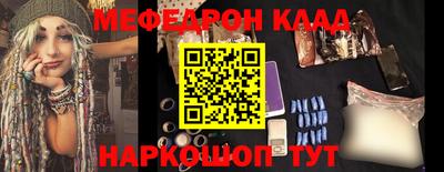 каннабис Ипатово