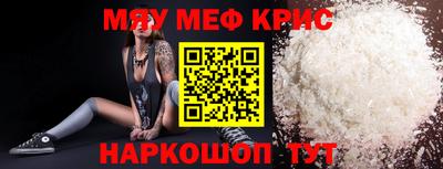 каннабис Ипатово