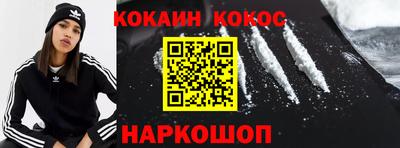 каннабис Ипатово