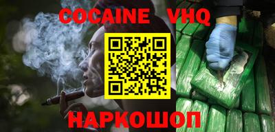 герыч Изобильный
