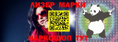 каннабис Ипатово