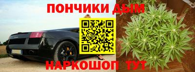 каннабис Ипатово
