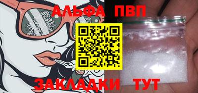 каннабис Ипатово