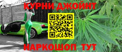 каннабис Ипатово
