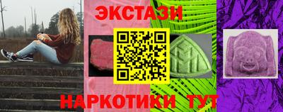 каннабис Ипатово