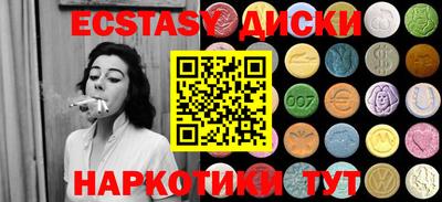 каннабис Ипатово