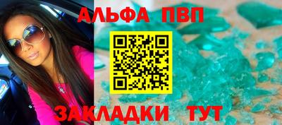 каннабис Ипатово