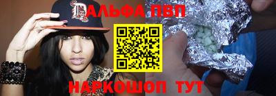 каннабис Ипатово