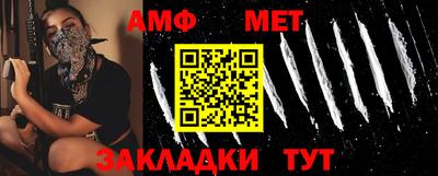 каннабис Ипатово