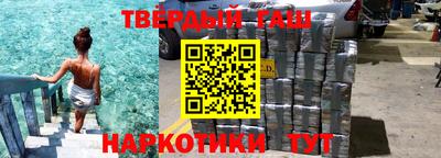 каннабис Ипатово