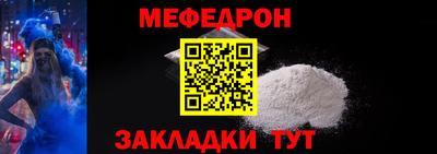 каннабис Ипатово