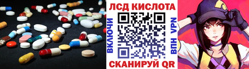 LSD-25 экстази кислота  дарк нет какой сайт  Новосибирск  ссылка на мегу ссылка 