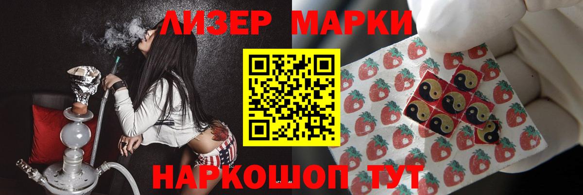Новосибирск  ЛСД экстази кислота  мега онион  Вход с VPN 