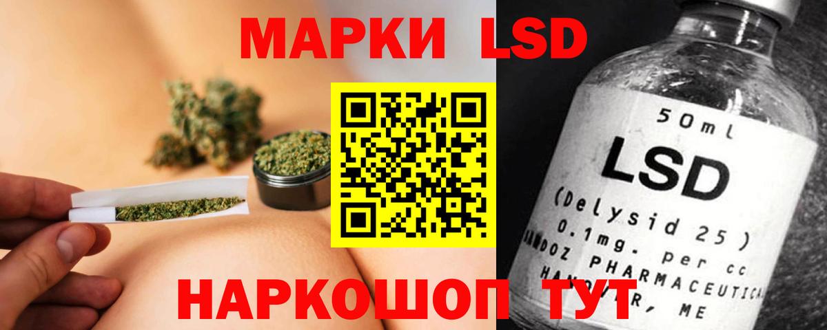 ЛСД экстази ecstasy Новосибирск