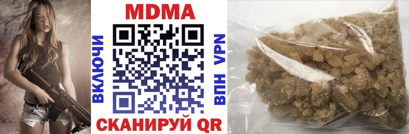МДМА crystal Новосибирск
