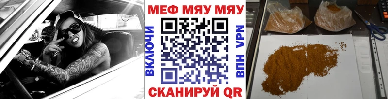 ОМГ ОМГ сайт  Новосибирск  МЕФ mephedrone 