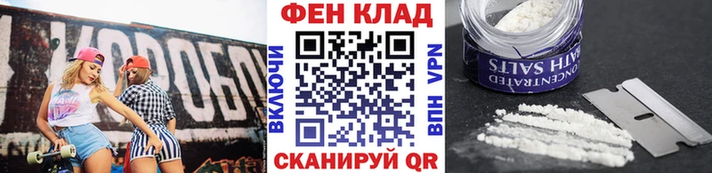 Первитин Декстрометамфетамин 99.9%  omg ссылки  Новосибирск  наркошоп 