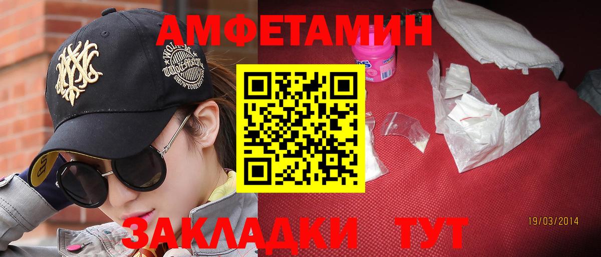 Первитин винт Новосибирск