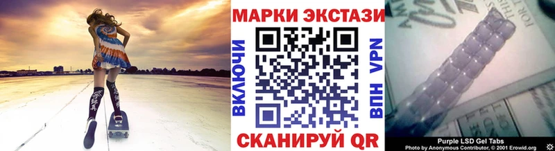 Марки 25I-NBOMe 1,5мг  Новосибирск 