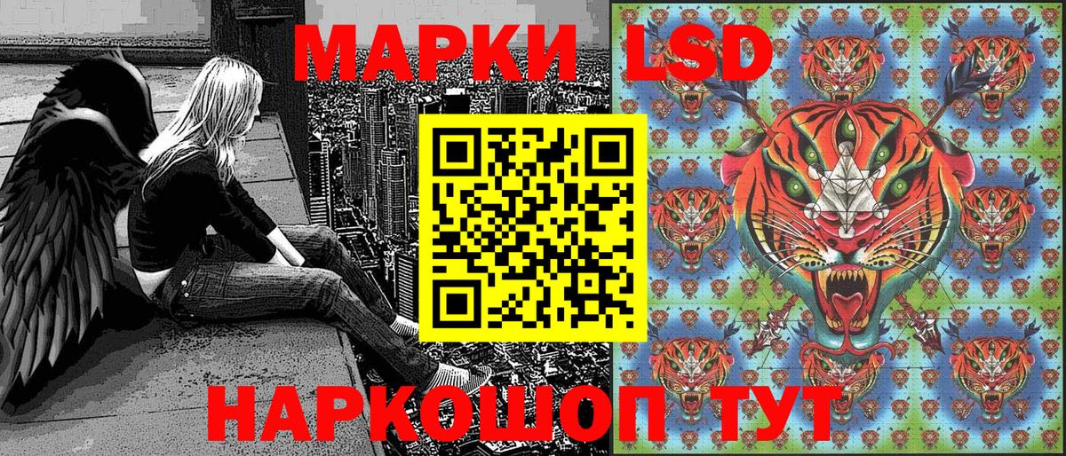 Марки NBOMe 1,8мг  Вход с VPN  Марки NBOMe 1,8мг  Новосибирск 