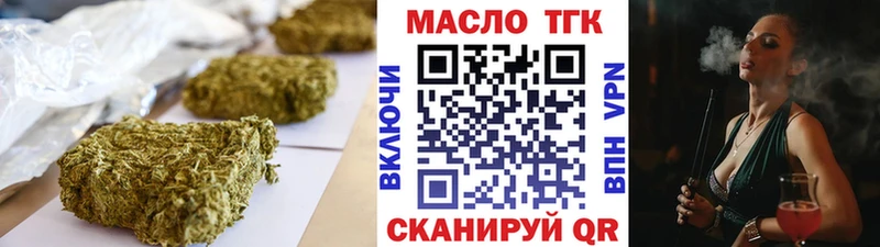 гидра вход Новосибирск ТГК вейп